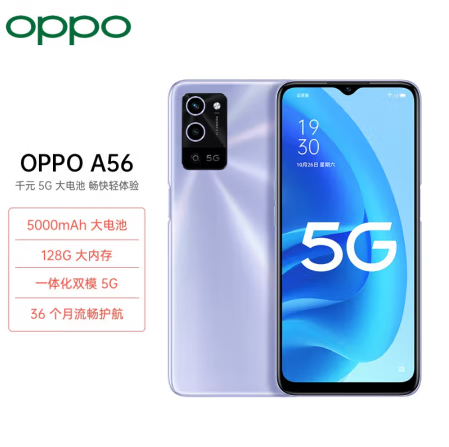OPPO A56 的照片
